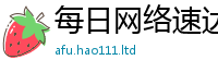 管家婆中特王中王采2025年最新资料大全官网入口
